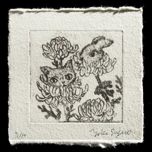 "Chrysanthemum" by Yoko Sugeno